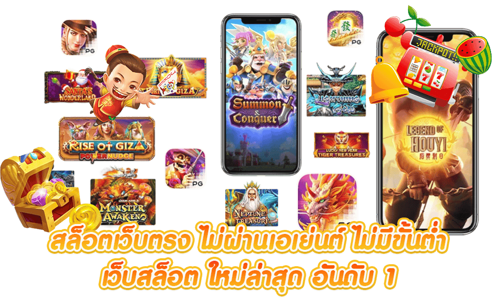 U3153 SLOT  